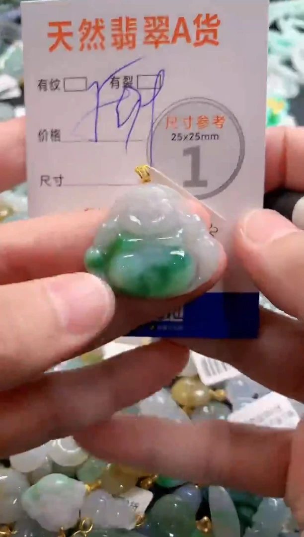 颈饰18K金镶嵌翡翠0534449063