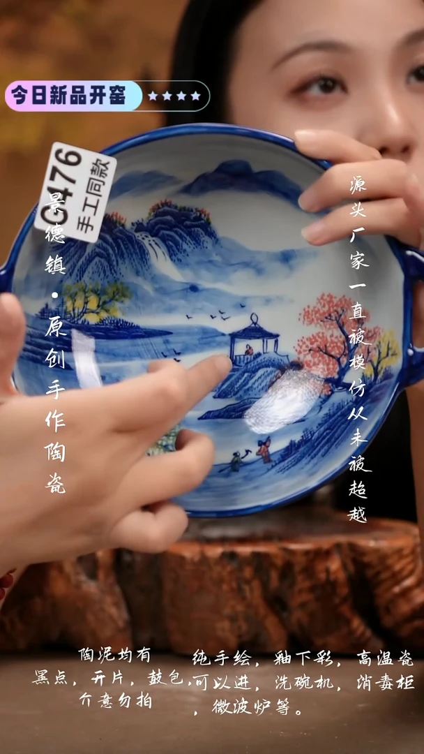 其他G476 新十二器