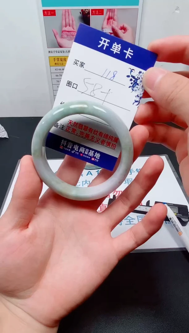 天然缅甸翡翠手镯118