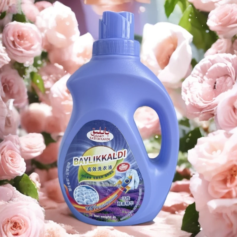 BAYLIK 高效洗衣液 有效去污 持久留香 母婴适用 温和亲肤