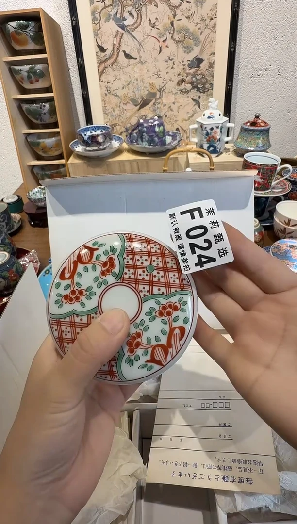 瓷片Z***6茉莉甄选一号商品024