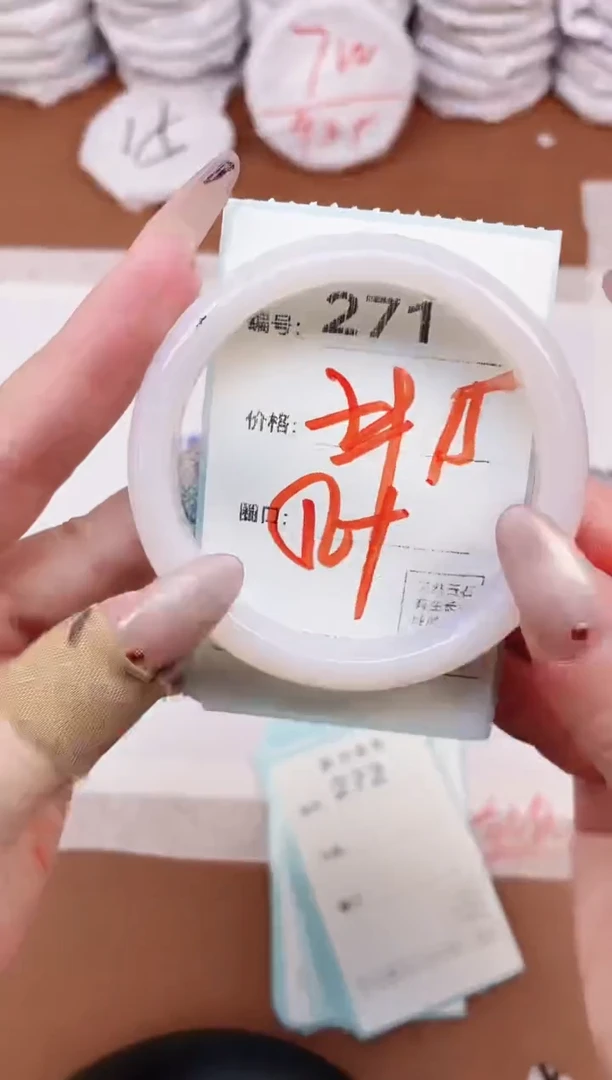 【闪购商品】玛瑙/玉髓手镯未镶嵌271