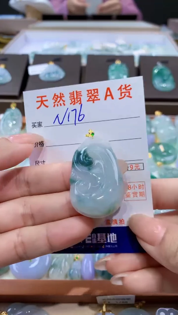 颈饰18K金镶嵌翡翠天然缅甸翡翠A货挂件