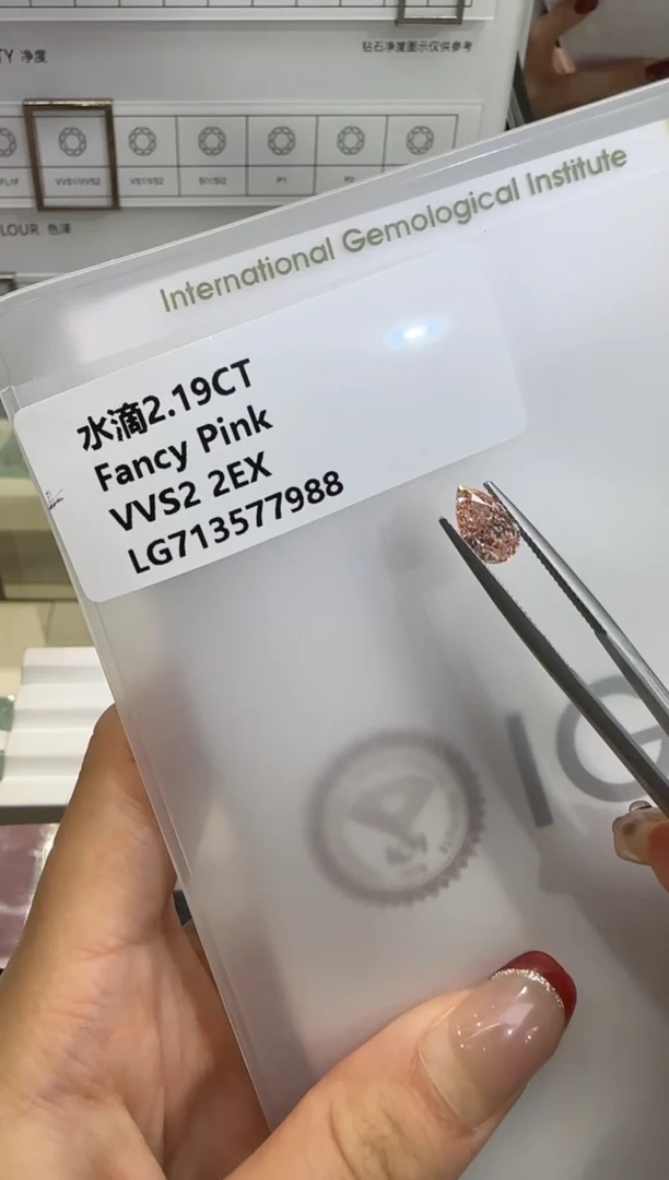 裸石实验室培育钻石@ 2.19ct 先鉴赏，再定制！