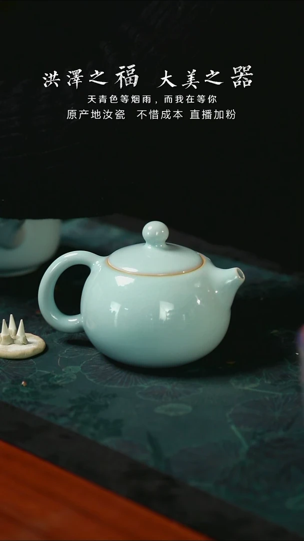 西施壶 支钉 开片  一级品  230毫升