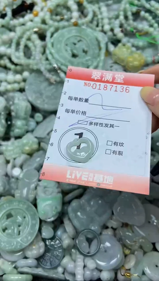 颈饰未镶嵌翡翠闪购0187136多样性发其一