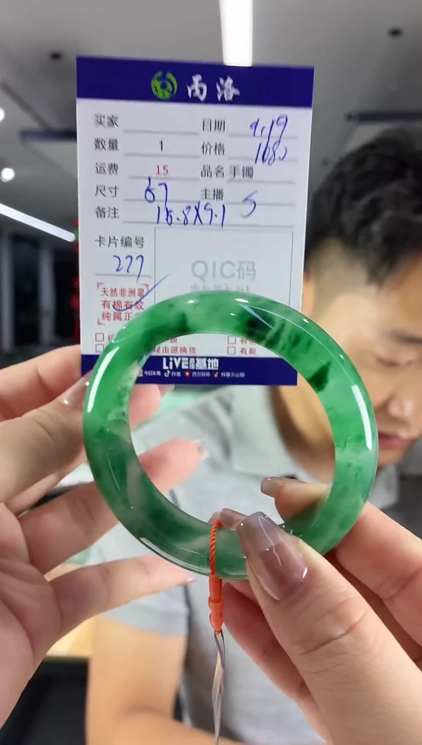 未镶嵌石英质玉手镯57