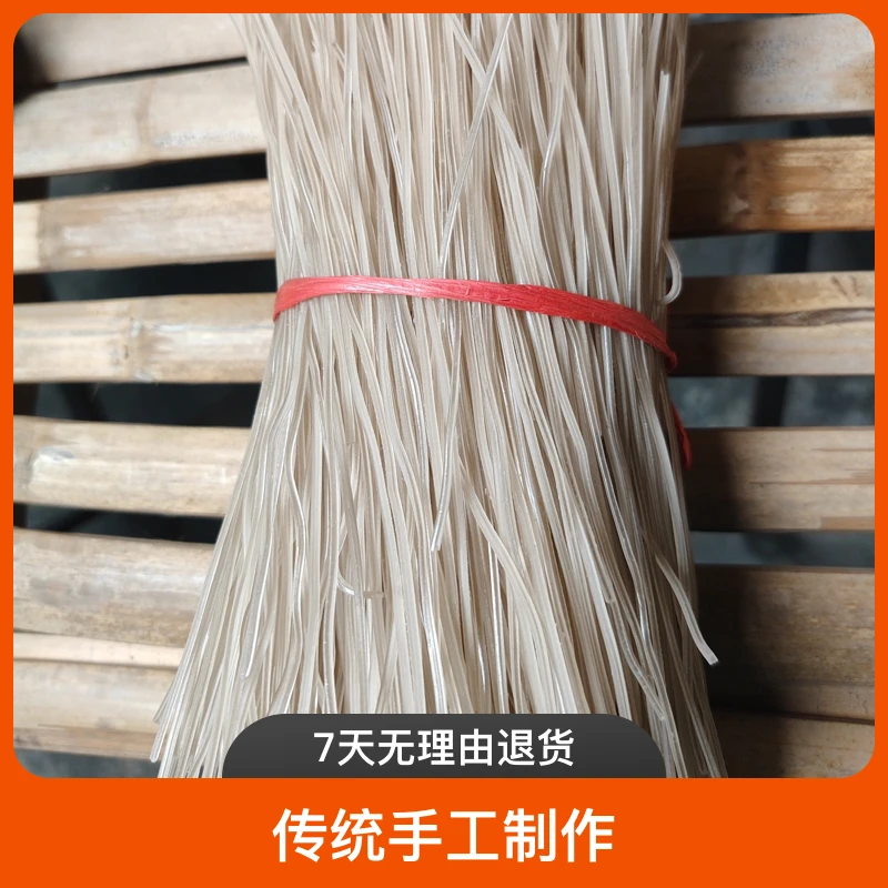 （红薯粉）保靖县溪州里