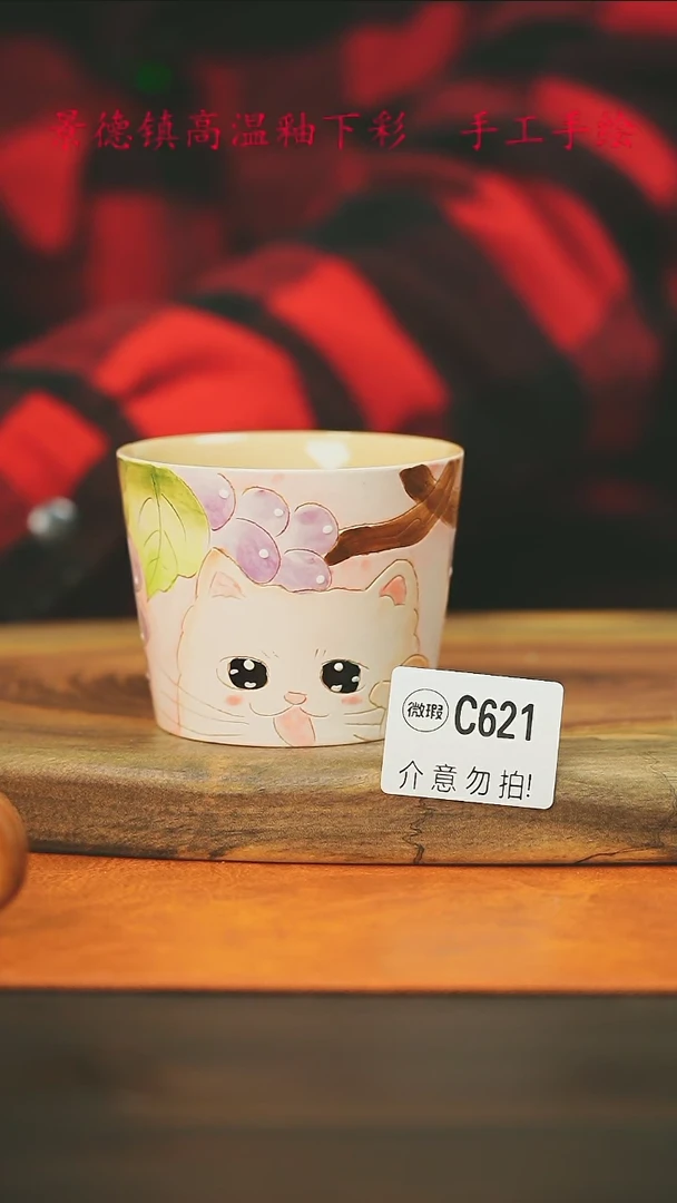 【闪购商品】微瑕景德镇手工手绘621