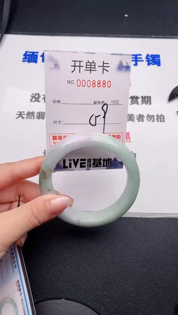 未镶嵌手镯翡翠80