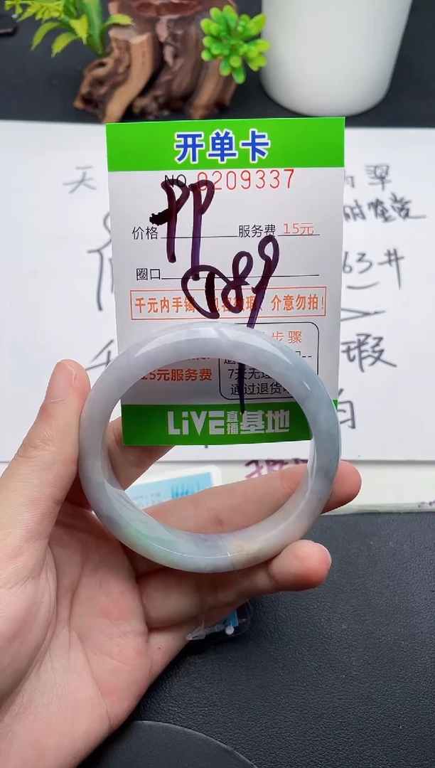 未镶嵌手镯翡翠37天然翡翠A货