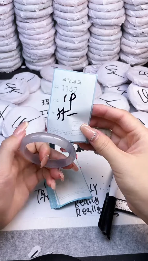 手镯玛瑙/玉髓未镶嵌1169