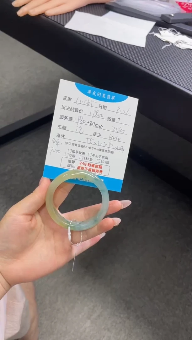 未镶嵌手镯翡翠l***y手镯分单1