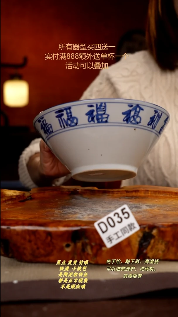 其他D035陶然集器瓷器