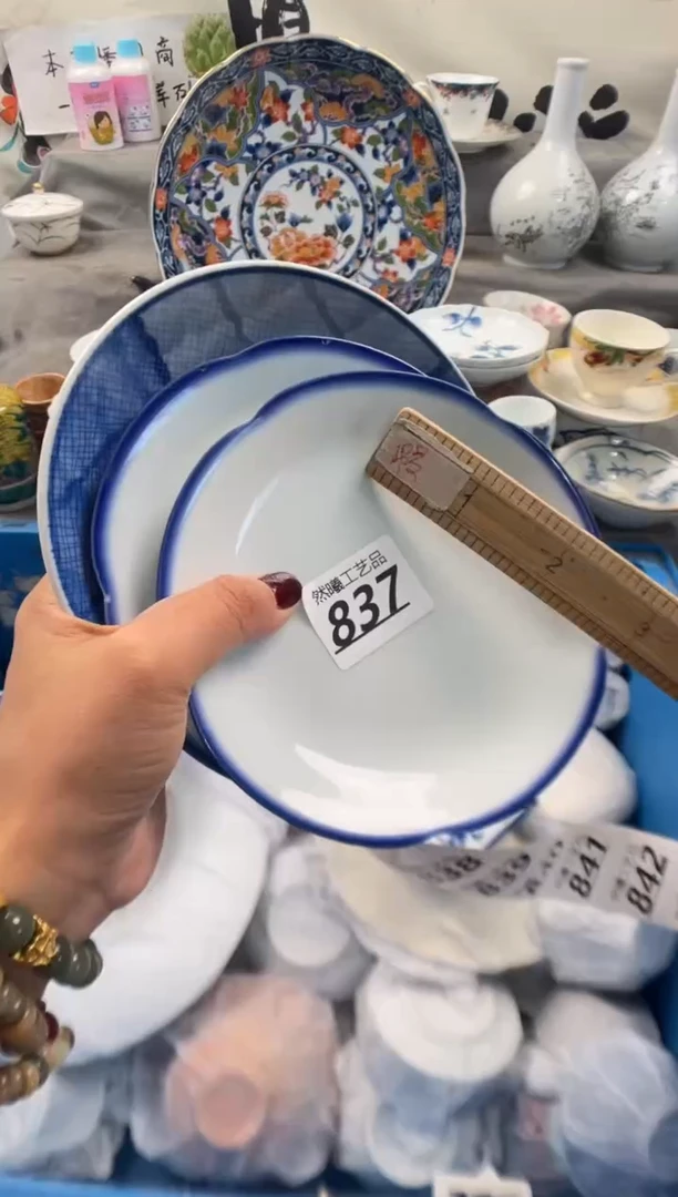 瓷片喵****⬛837