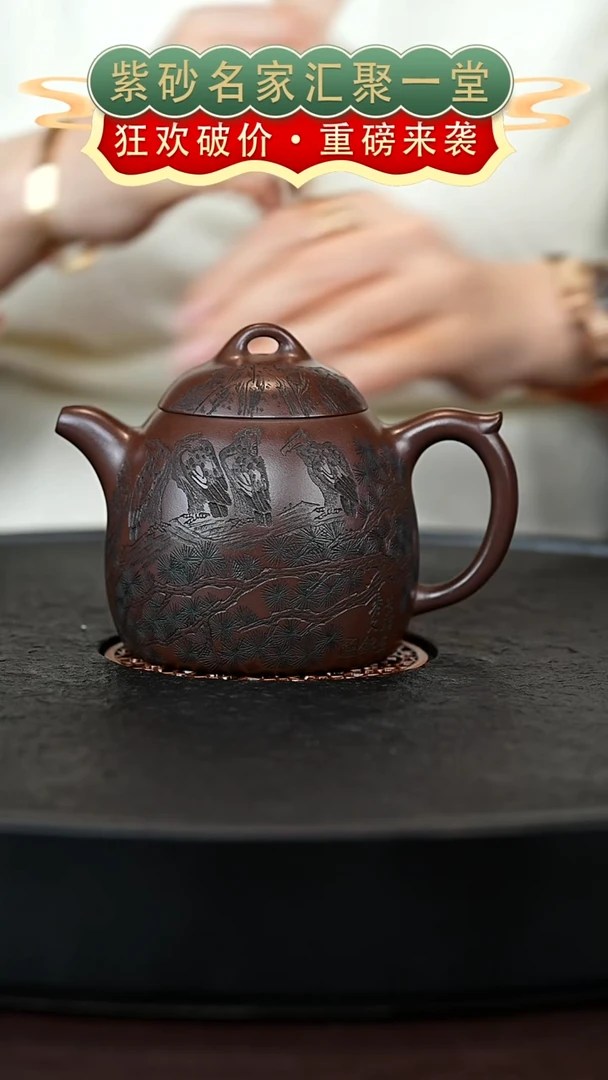 茶壶紫砂宜兴紫砂