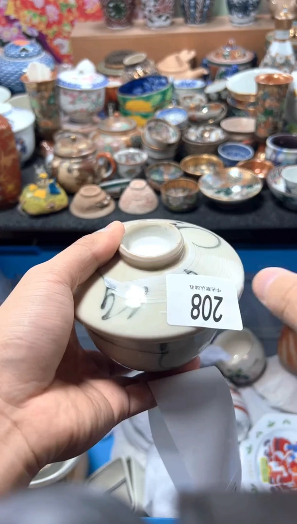 瓷片自**风夏目海外回流瓷器中古品。