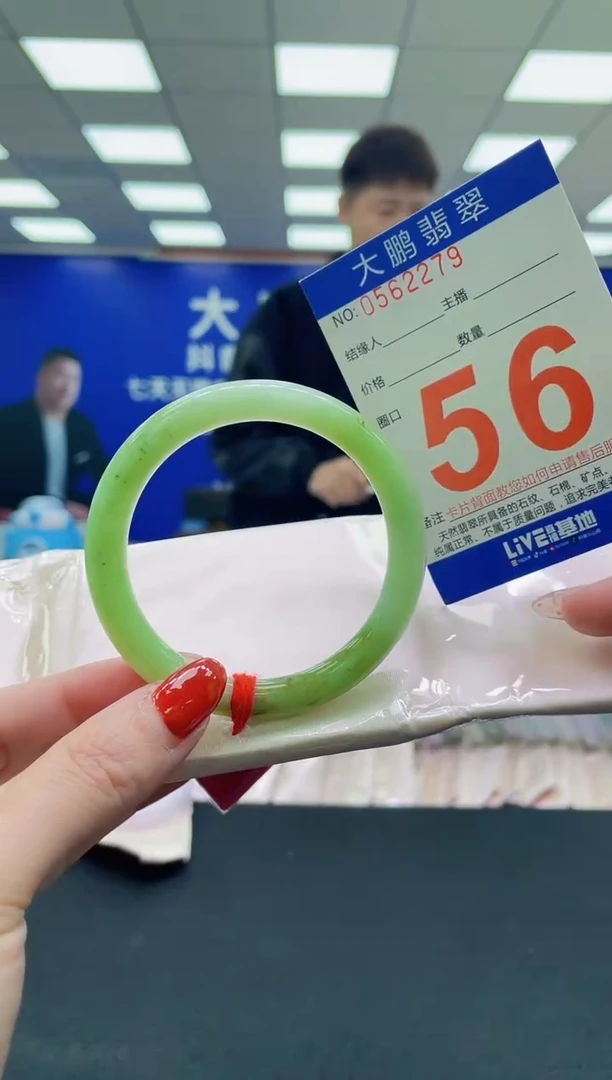 未镶嵌手镯翡翠AAAAAAAAAA