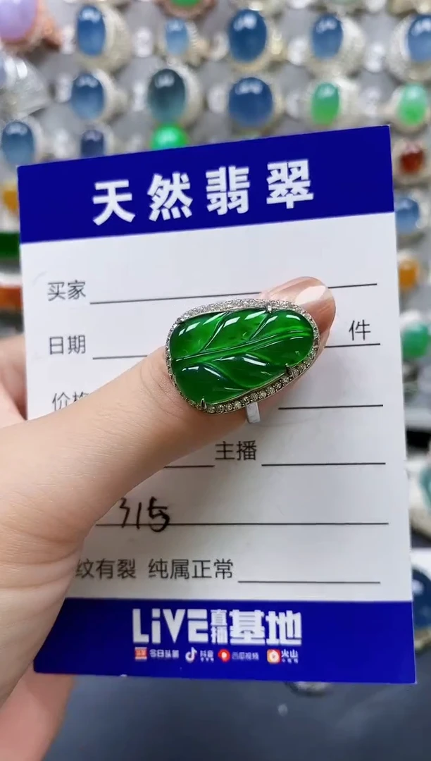 翡翠戒指银S925镶嵌0315