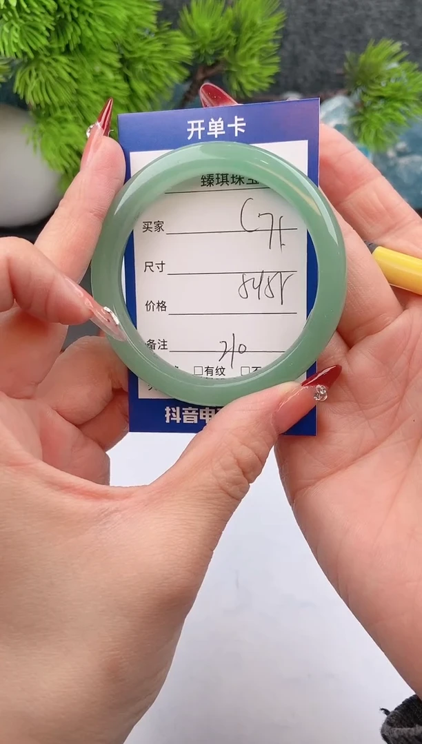 【闪购商品】石英质玉手镯未镶嵌东陵玉微色差C71