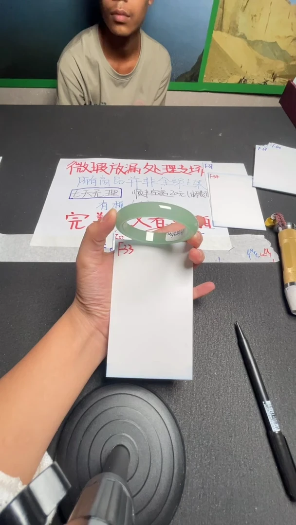 莞*姐F32闪购链接高品微瑕文玩截图为准