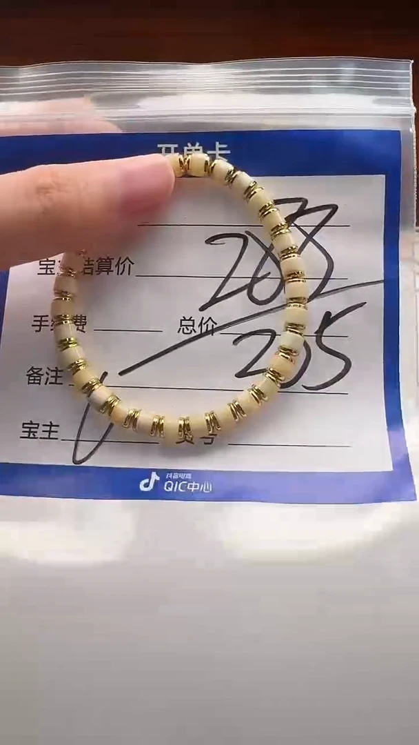 裸石蜜蜡未镶嵌乌**~手串手串