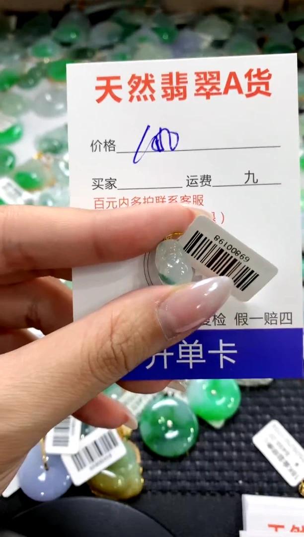 颈饰18K金镶嵌翡翠1111111111111111
