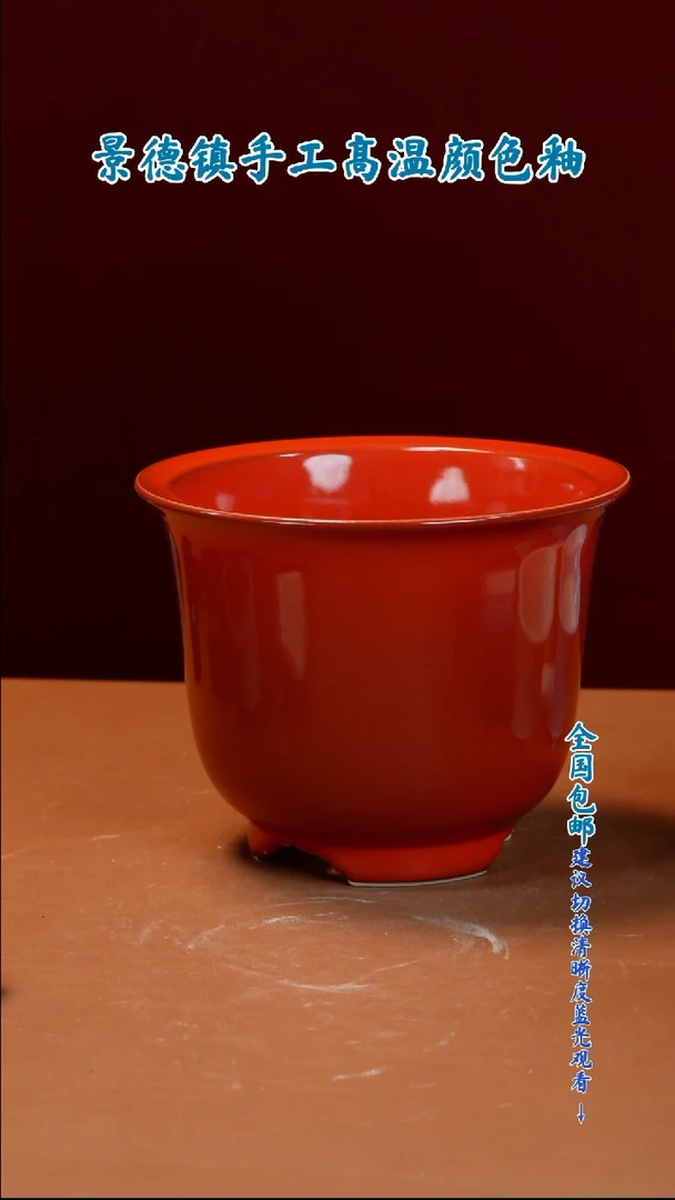 田*闪购 一物一拍