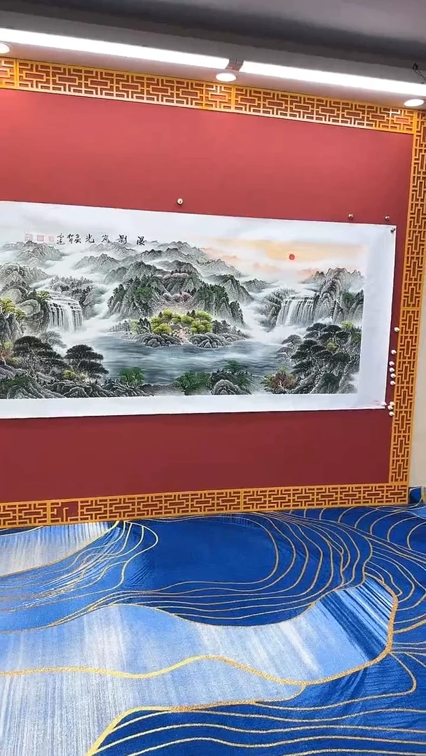 国画高远书法绘画闪购