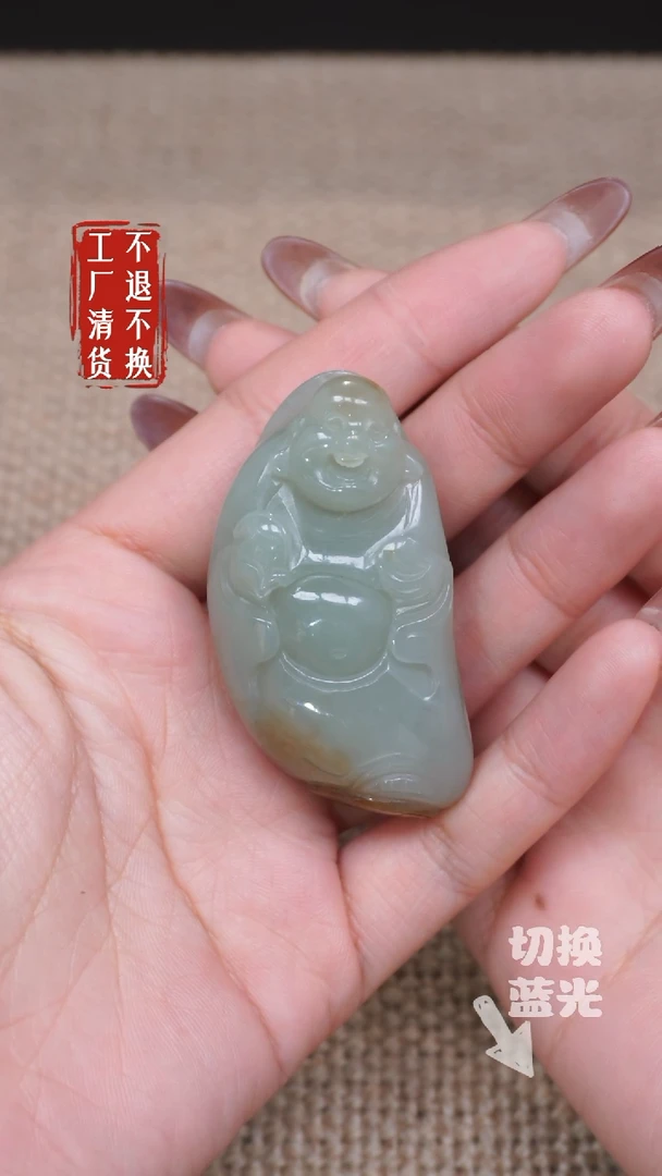 【闪购商品】和田玉挂件未镶嵌266工厂抛货 不退不换