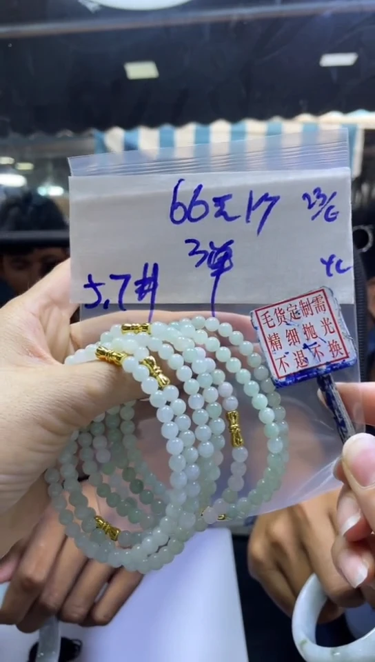 定制翡翠未镶嵌全41#66元多样性拍一发一毛货抛光