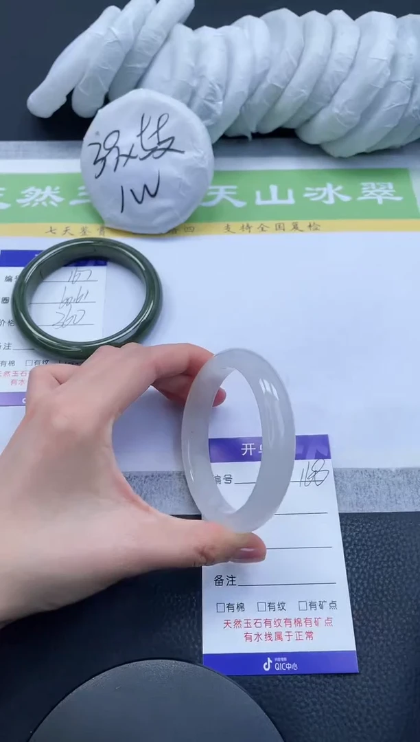 【闪购商品】石英质玉手镯未镶嵌A168-58+