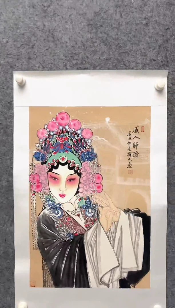 国画郑雅文-2.7平尺-国画