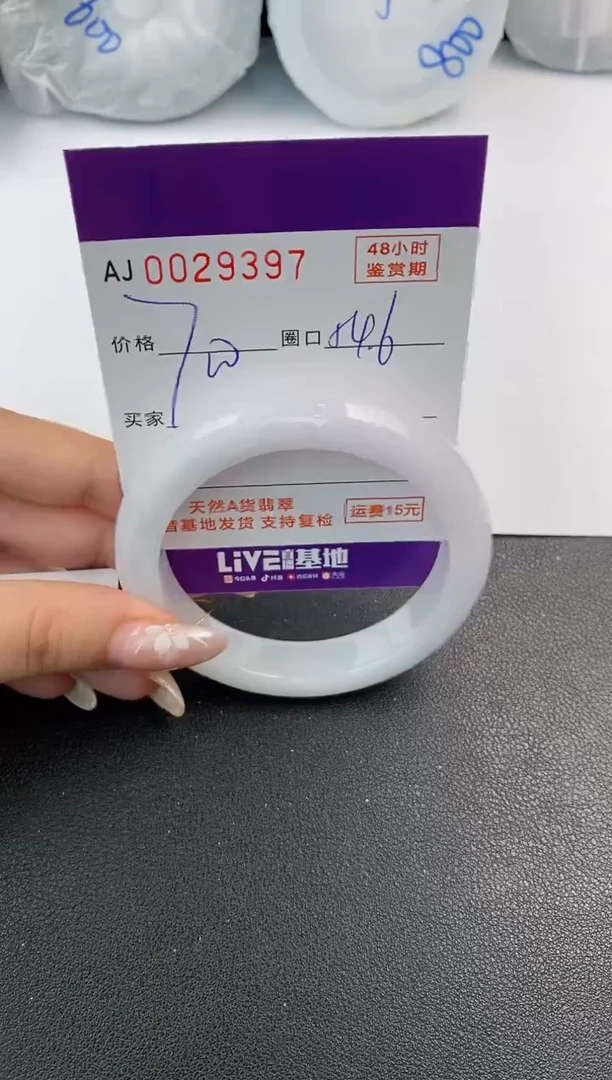 翡翠手镯未镶嵌天然A货翡翠