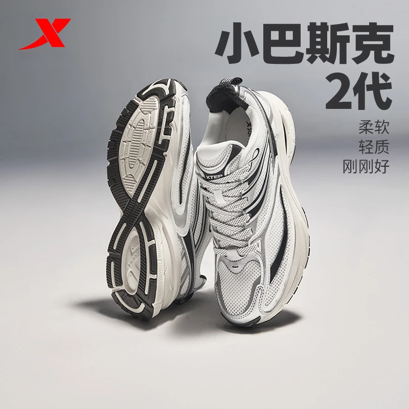 小巴斯克2休闲鞋男鞋春夏网面舒适透气跑鞋运动鞋老爹鞋女鞋DX