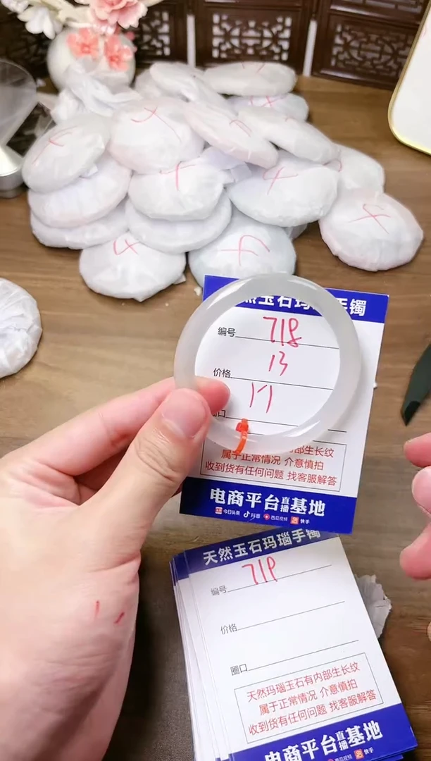 手镯玛瑙/玉髓未镶嵌718