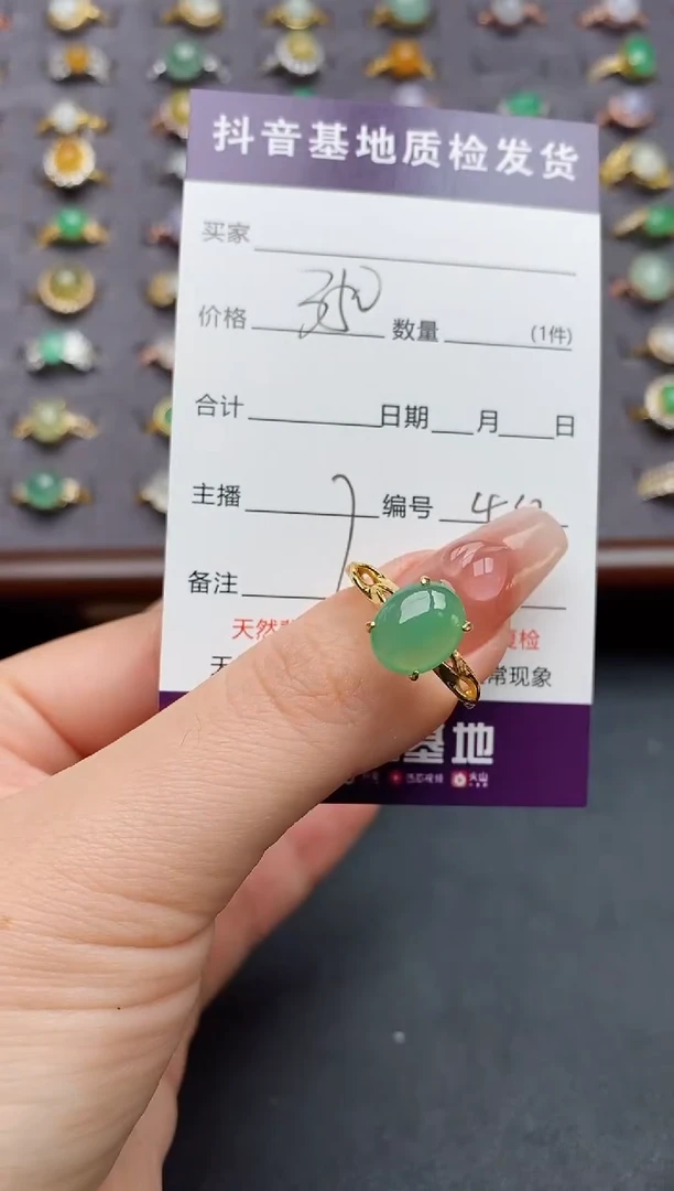 银S925镶嵌戒指翡翠.....