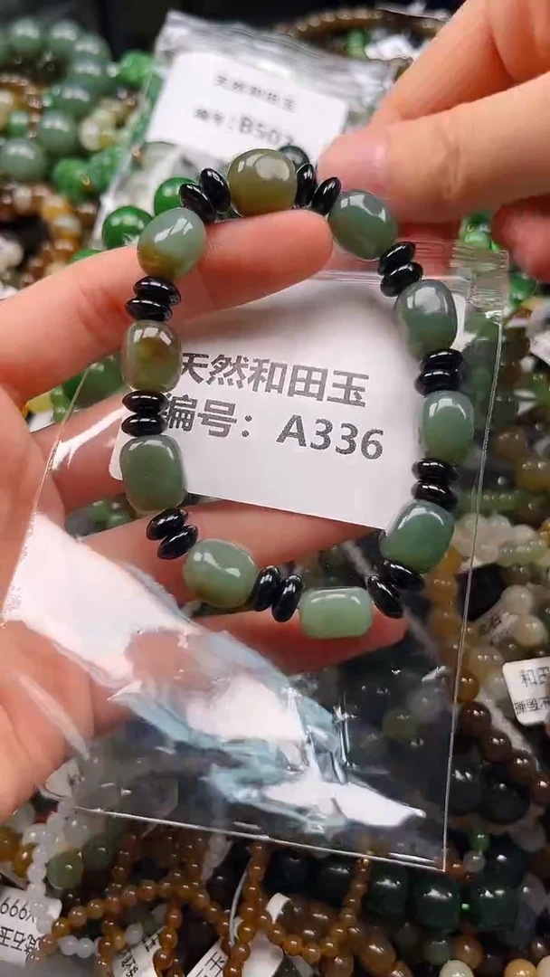 颈饰未镶嵌和田玉1多样性发货拍一发一