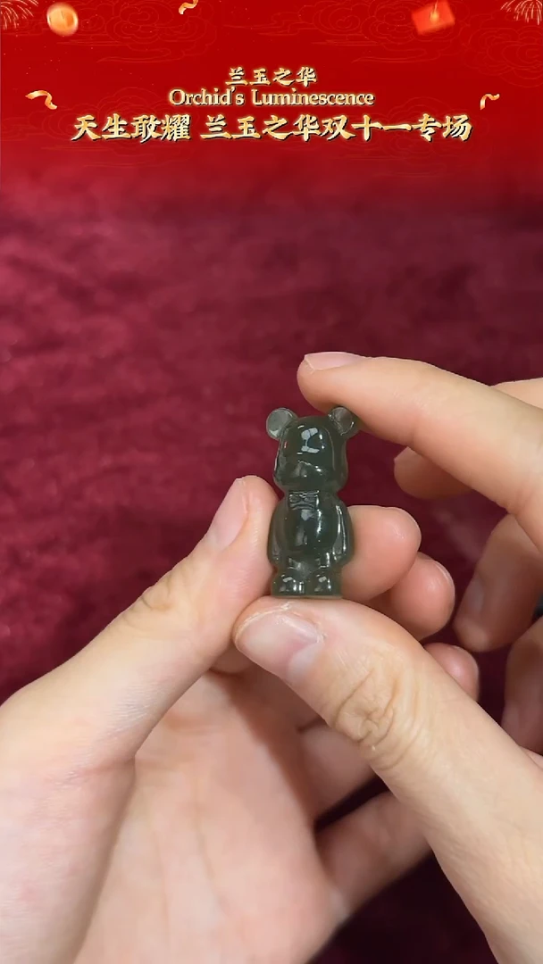 颈饰未镶嵌和田玉晴水