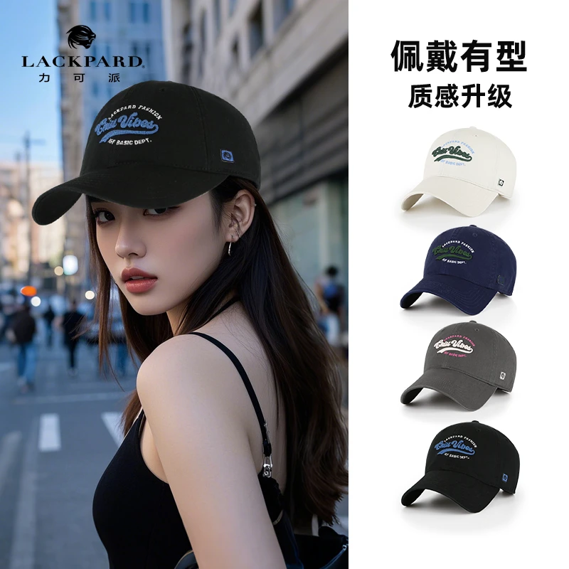【时尚百搭】LACKPARD软顶有型立体字母刺绣棒球帽子四季网红