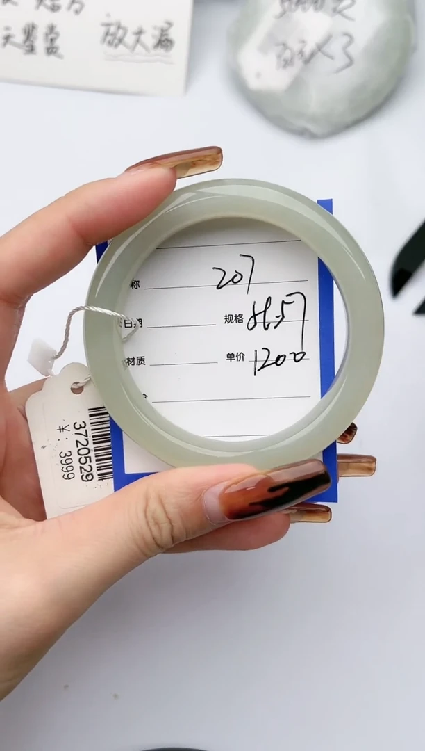 【闪购商品】和田玉手镯未镶嵌 柯沛207