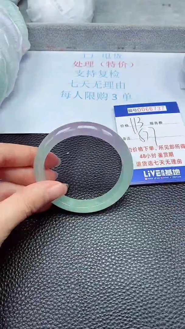 饰品拍下以实物为准66737