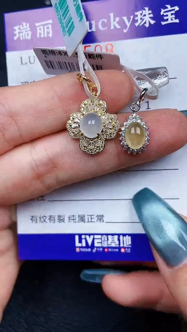 颈饰银S925镶嵌翡翠7508