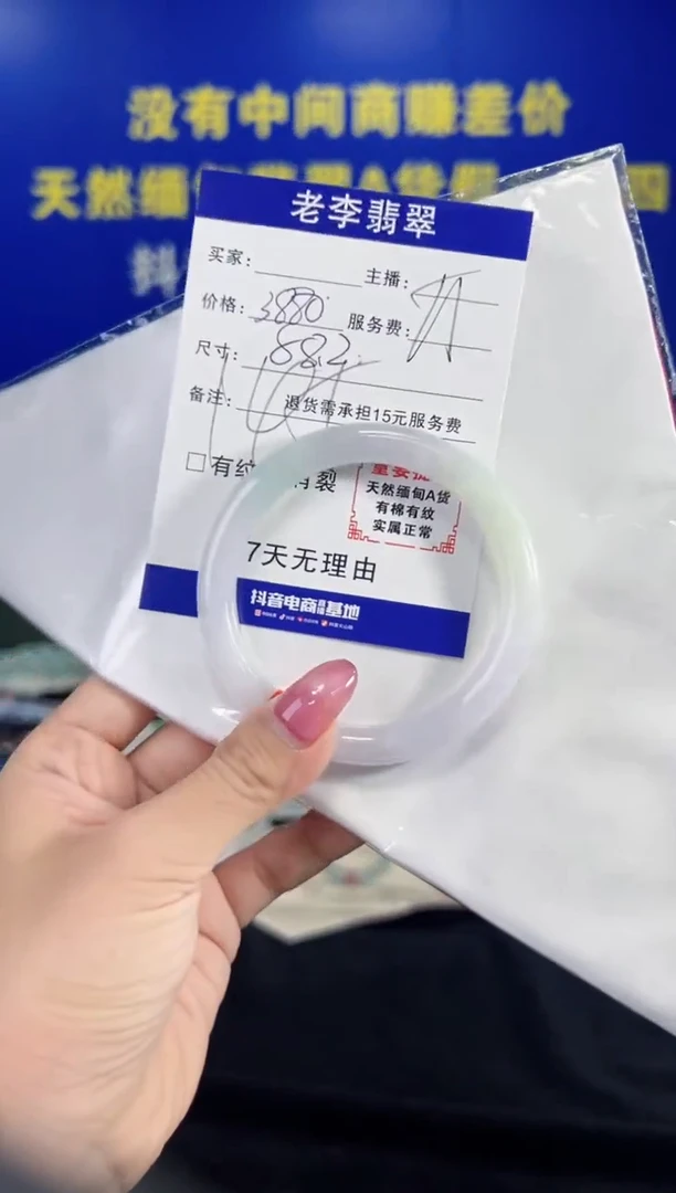 翡翠手镯未镶嵌翡翠手镯单样发一145