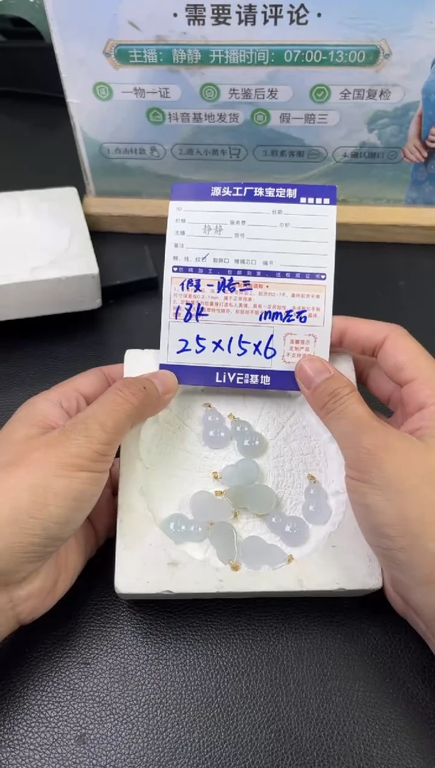 颈饰18K金镶嵌翡翠葫芦多样性/发一件