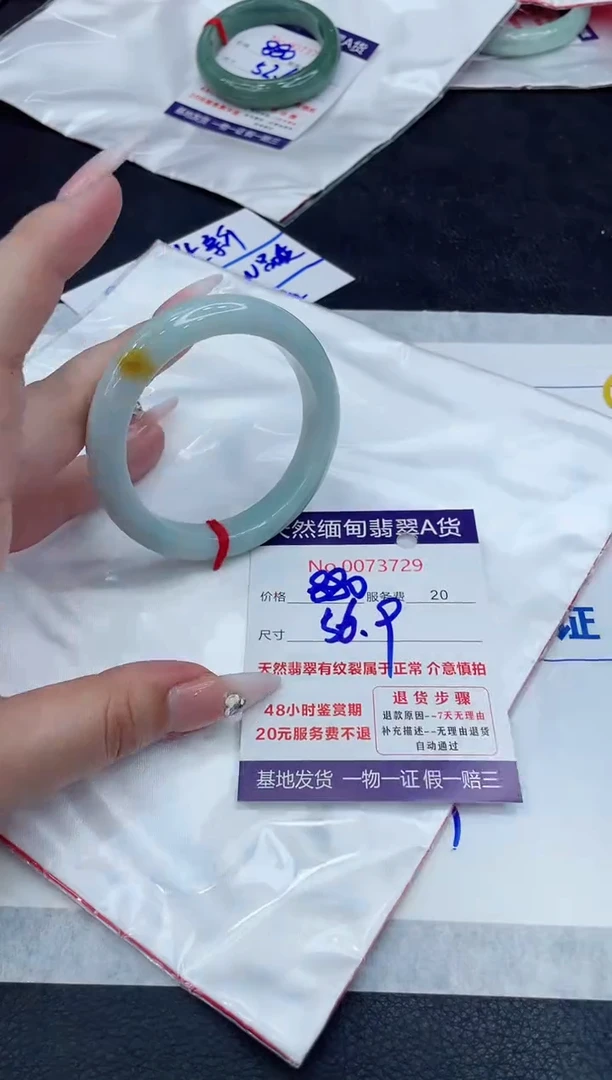 【闪购商品】翡翠手镯未镶嵌888888888888