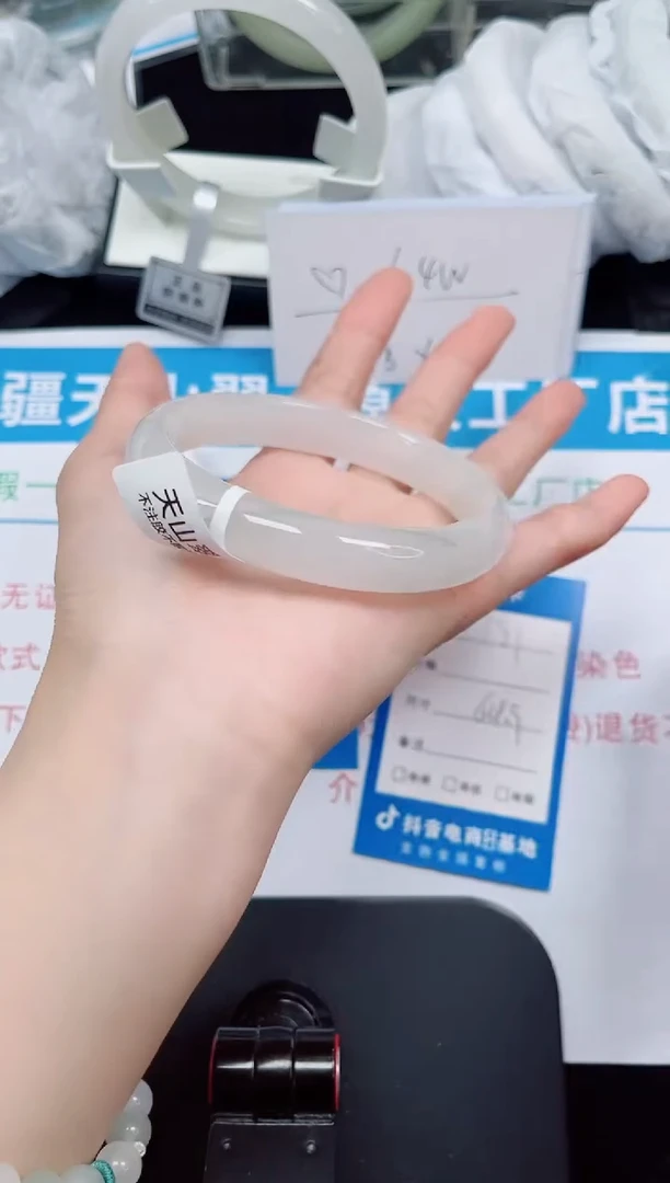 未镶嵌手镯石英质玉131-64/65