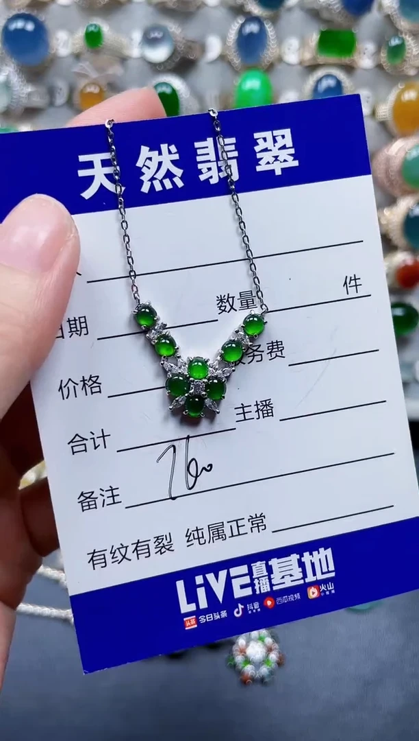 颈饰银S925镶嵌翡翠760