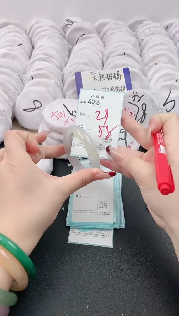 【闪购商品】玛瑙/玉髓手镯未镶嵌426