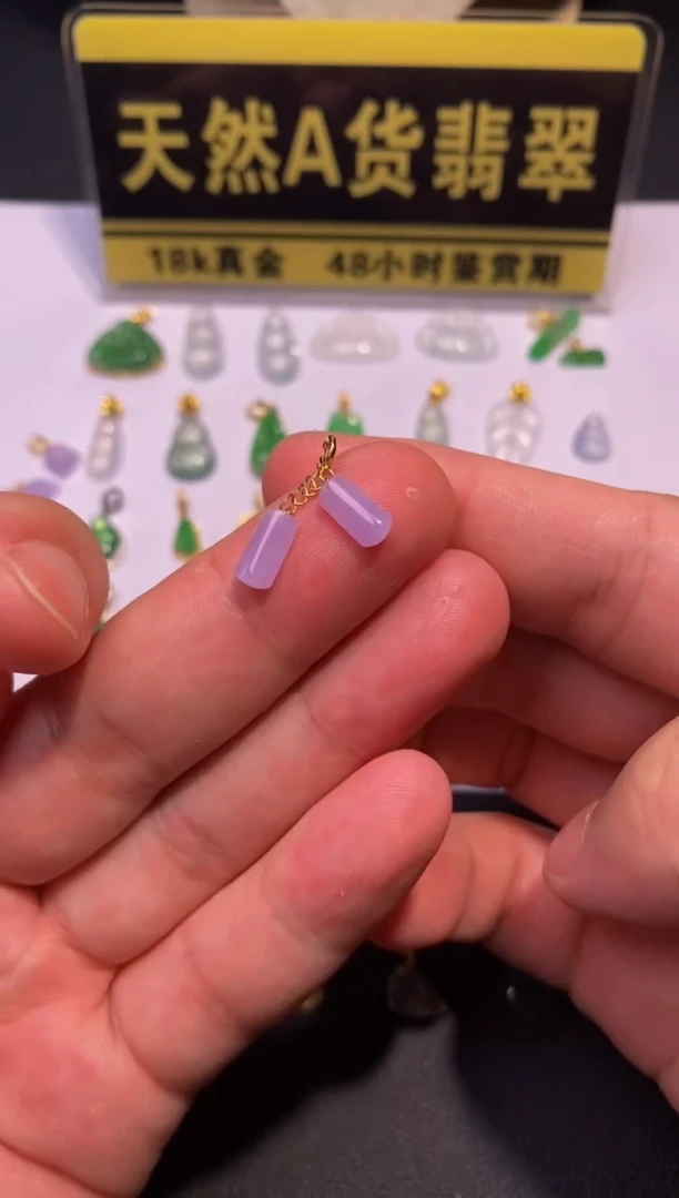 颈饰18K金镶嵌翡翠A货76